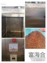 匠心守护温暖 旺顺日用品厂联手打造厨房安全必备套装