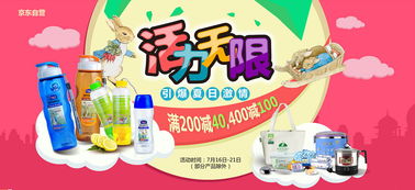 品质生活，从家开始——精选家居日用品，装点日常美好