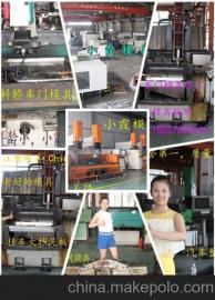 日用品模具制造 价格、批发与厂家选择指南